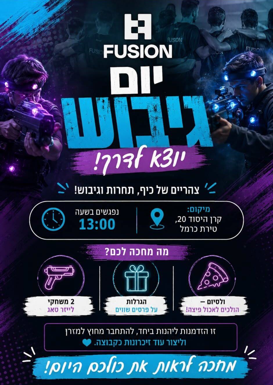פוסטר יום גיבוש Fusion BJJ חיפה - לייזר טאג, הגרלות ופיצה