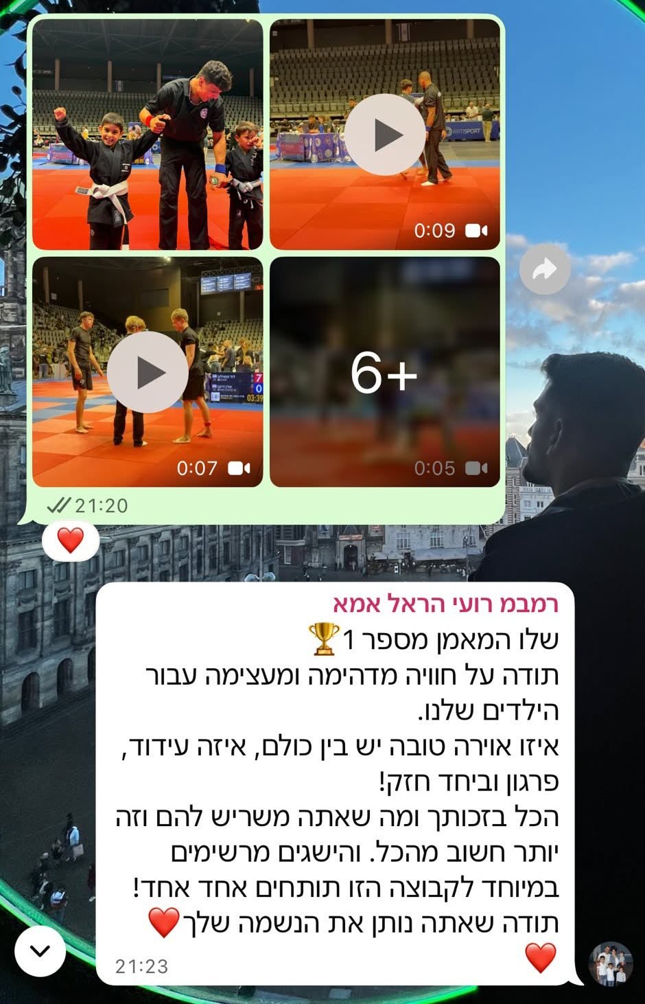 הודעת הורה עם תמונות מתחרות ג'יוג'יטסו ברזילאי - Fusion BJJ חיפה