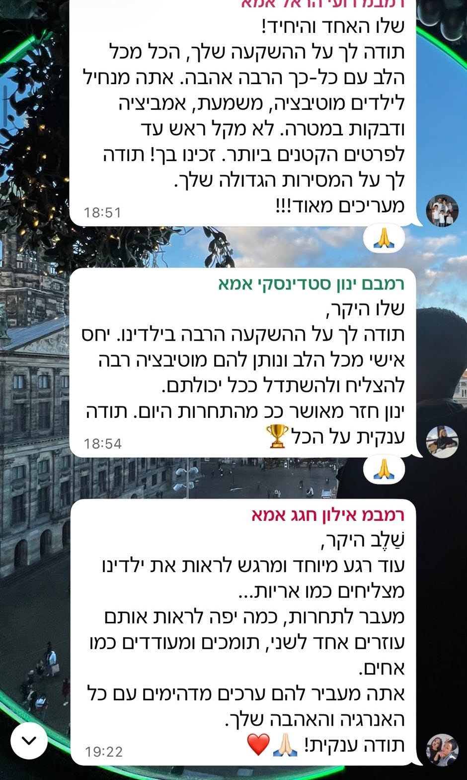הודעות הורים על המסירות של מאמן הג'יוג'יטסו שלו אלנברג בחיפה