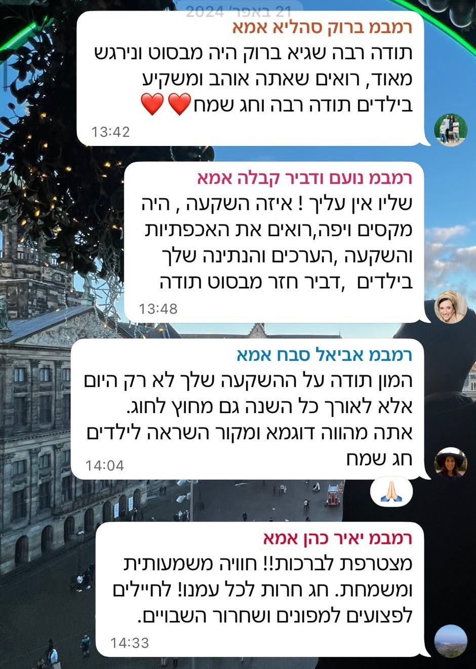 הודעות תודה מהורים אחרי אירוע מיוחד במכון Fusion BJJ חיפה