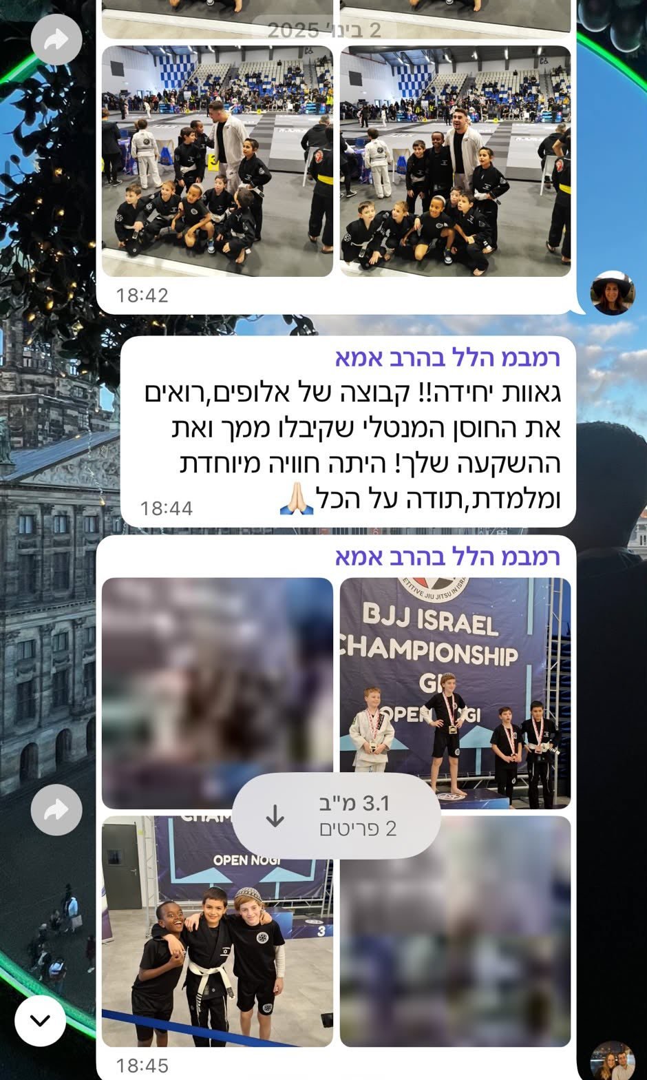 תמונות מאליפות ישראל בג'יוג'יטסו ברזילאי והודעת הורה - Fusion BJJ חיפה