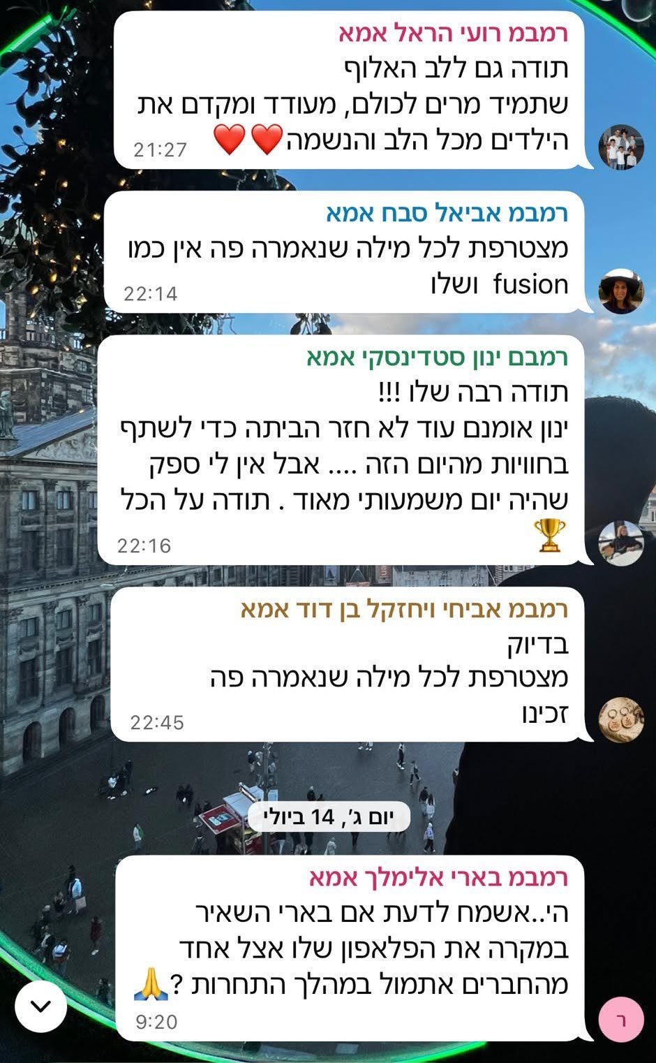 הורים מודים לצוות Fusion BJJ חיפה אחרי יום משמעותי לילדים
