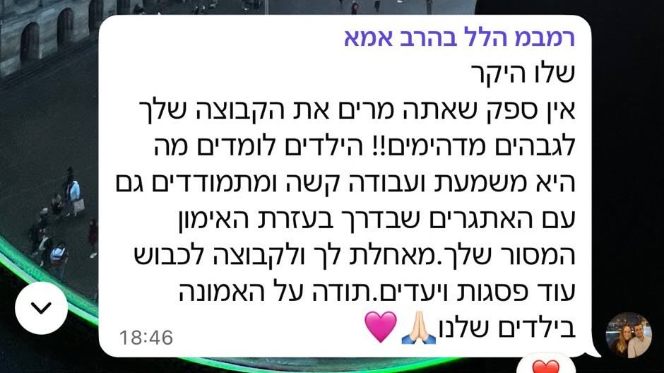 הודעת הורה על משמעת ועבודה קשה באימוני BJJ בחיפה - Fusion BJJ