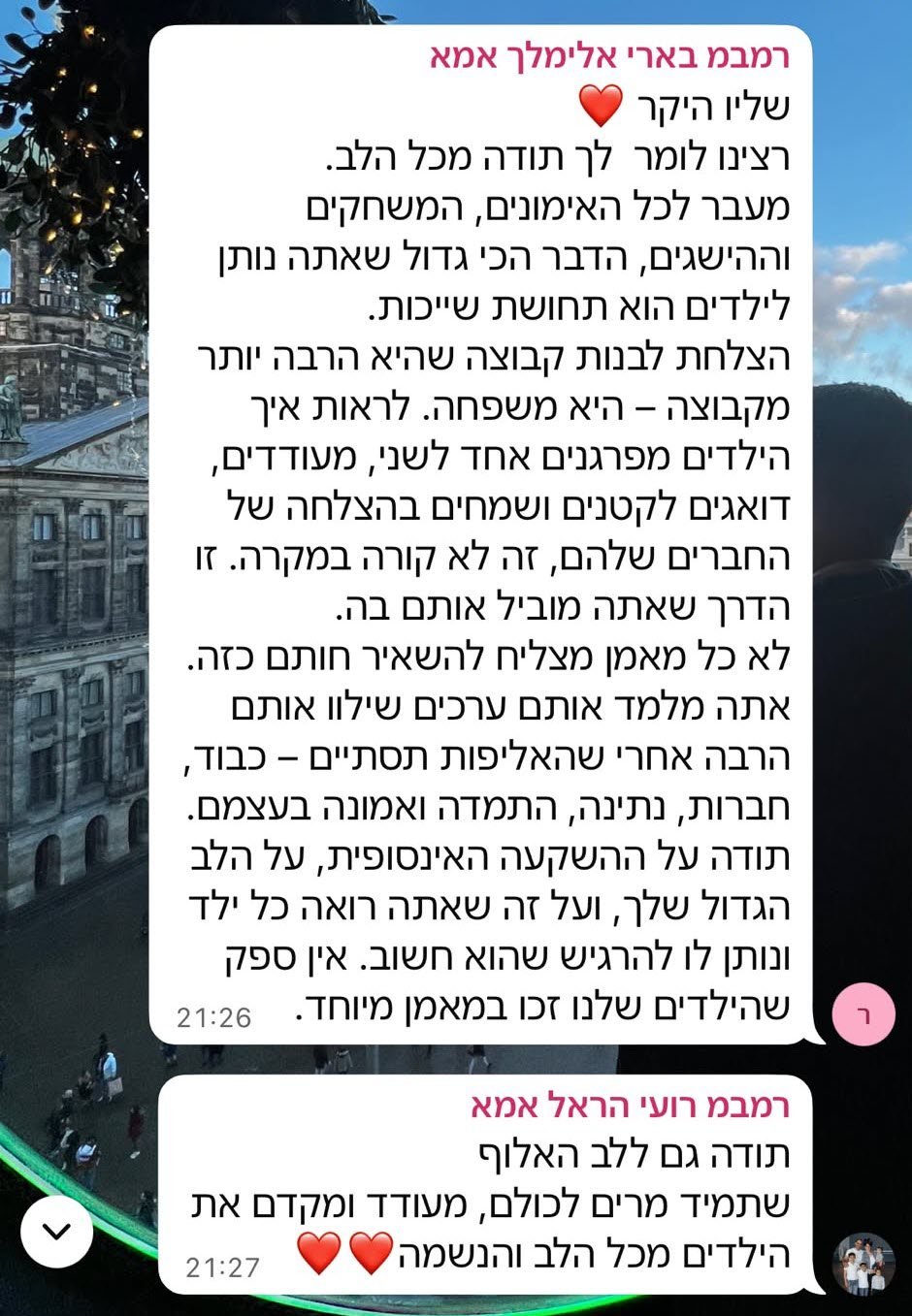 מכתב הורים על תחושת השייכות והקהילה ב-Fusion BJJ חיפה