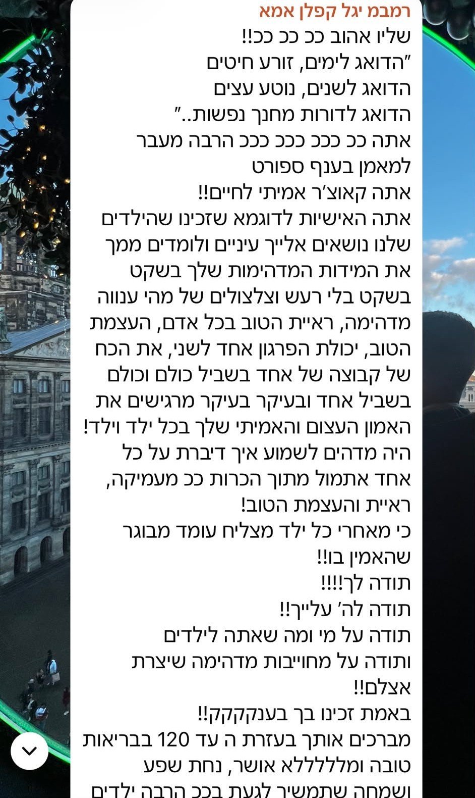 מכתב תודה מהורים למאמן שלו אלנברג אחרי טקס החגורות ב-Fusion BJJ חיפה